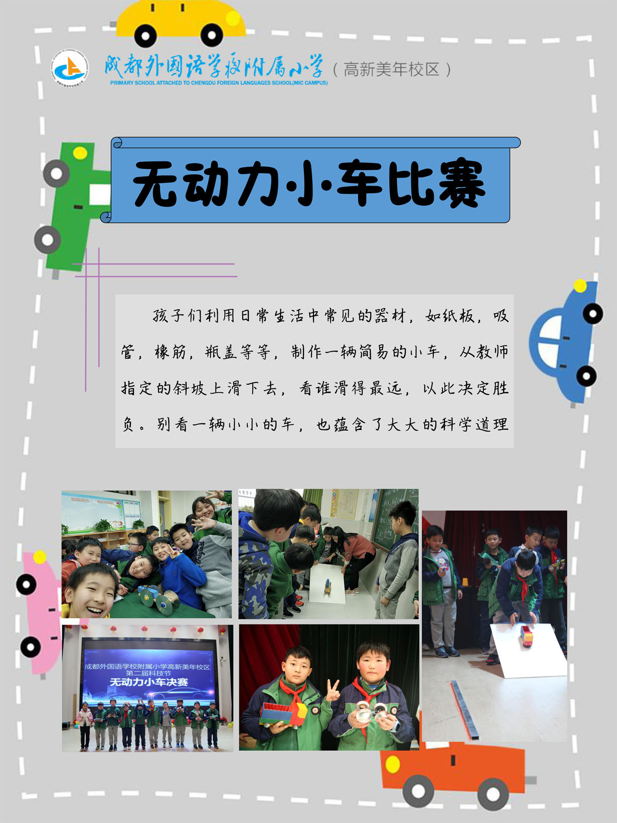 圖片關(guān)鍵詞