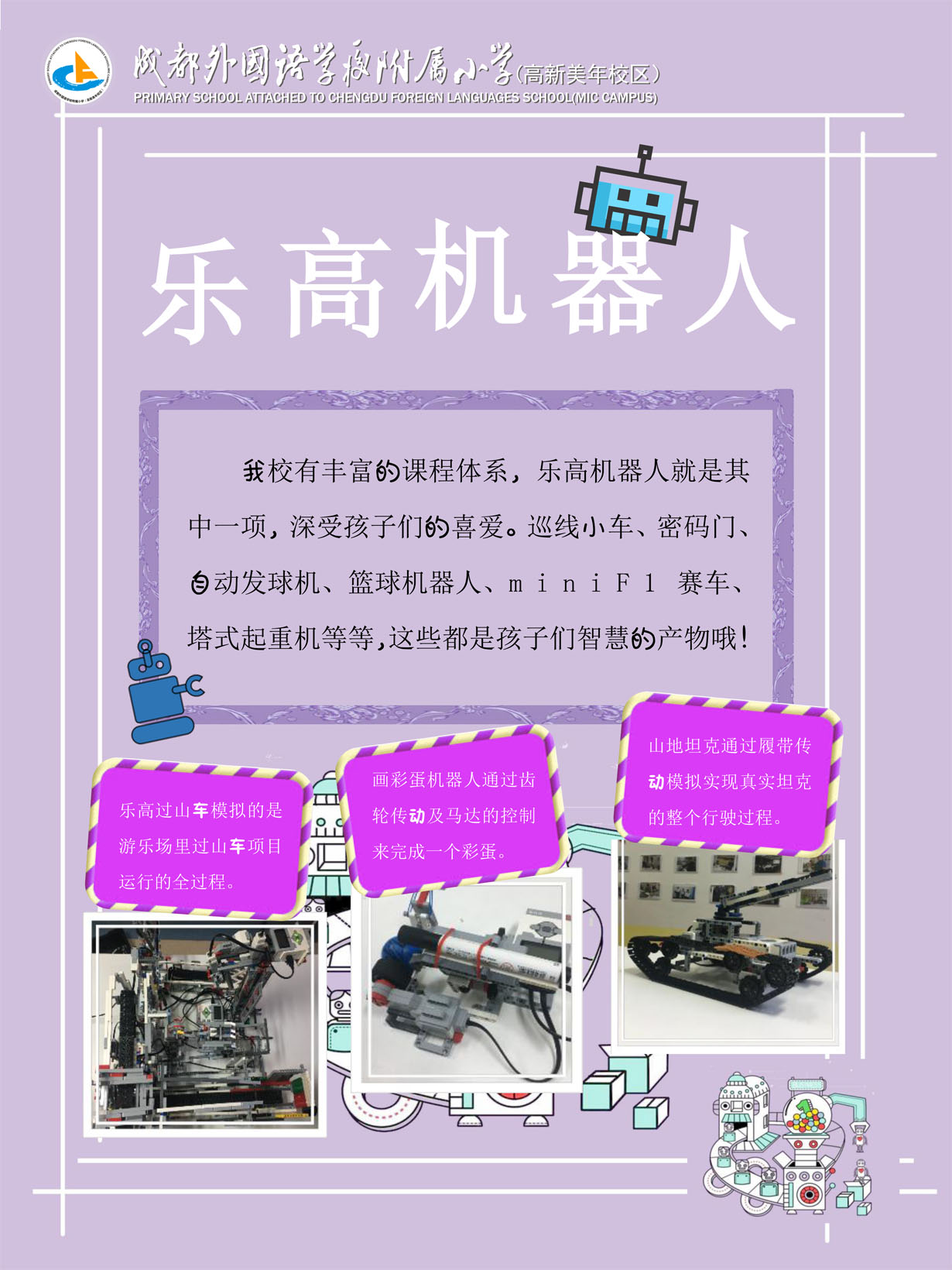 圖片關(guān)鍵詞