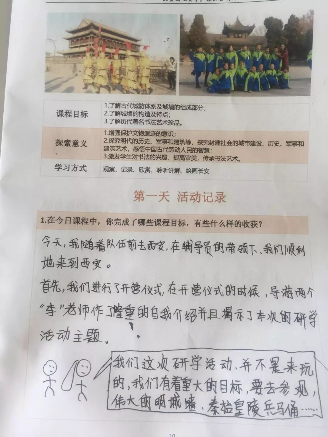 圖片關鍵詞 圖片關鍵詞