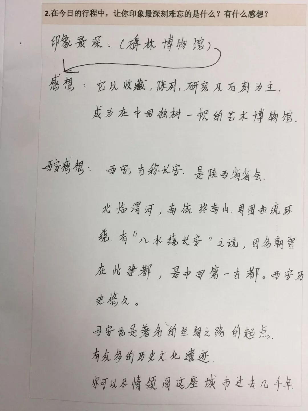 圖片關鍵詞 圖片關鍵詞