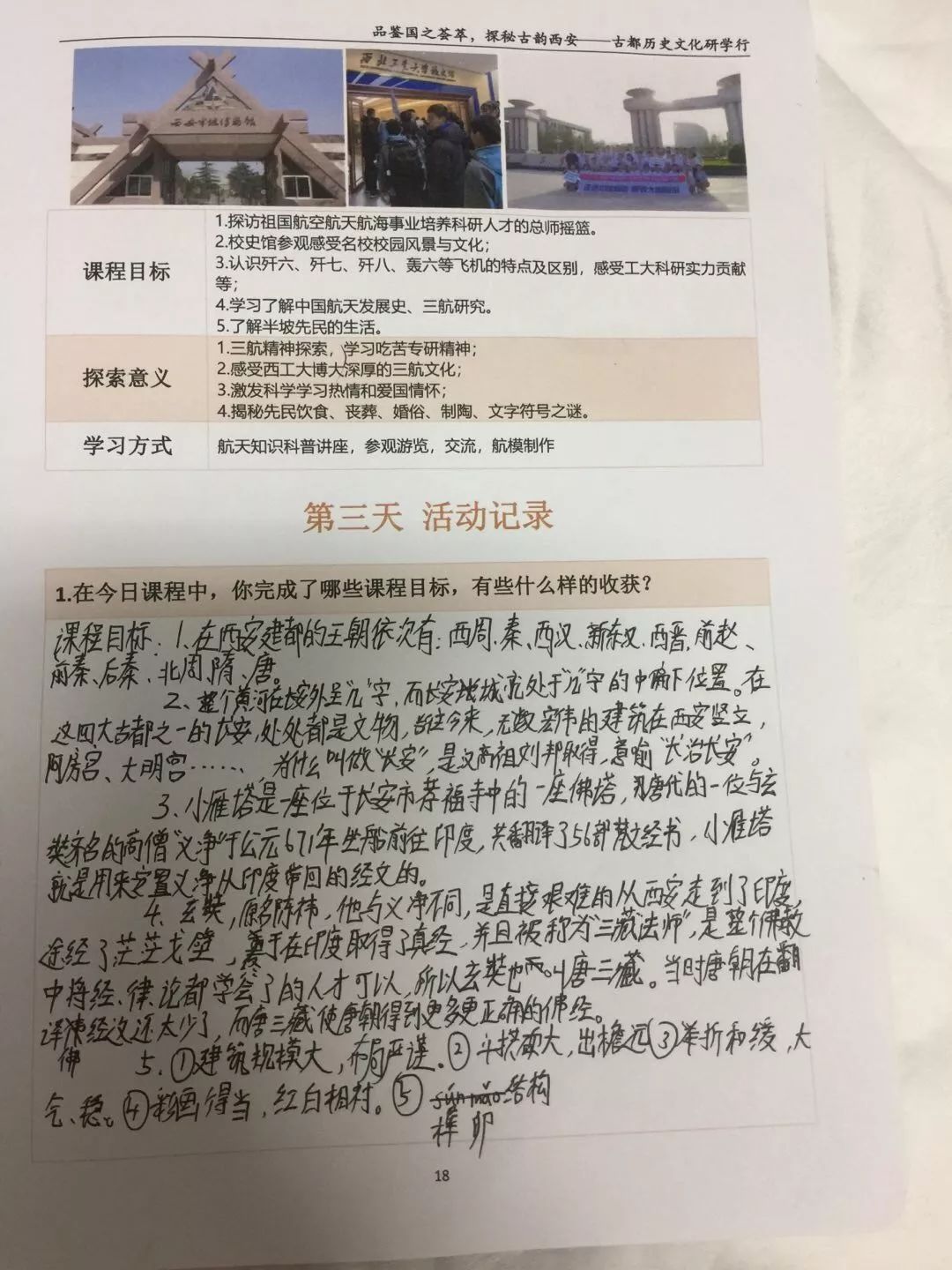 圖片關鍵詞 圖片關鍵詞