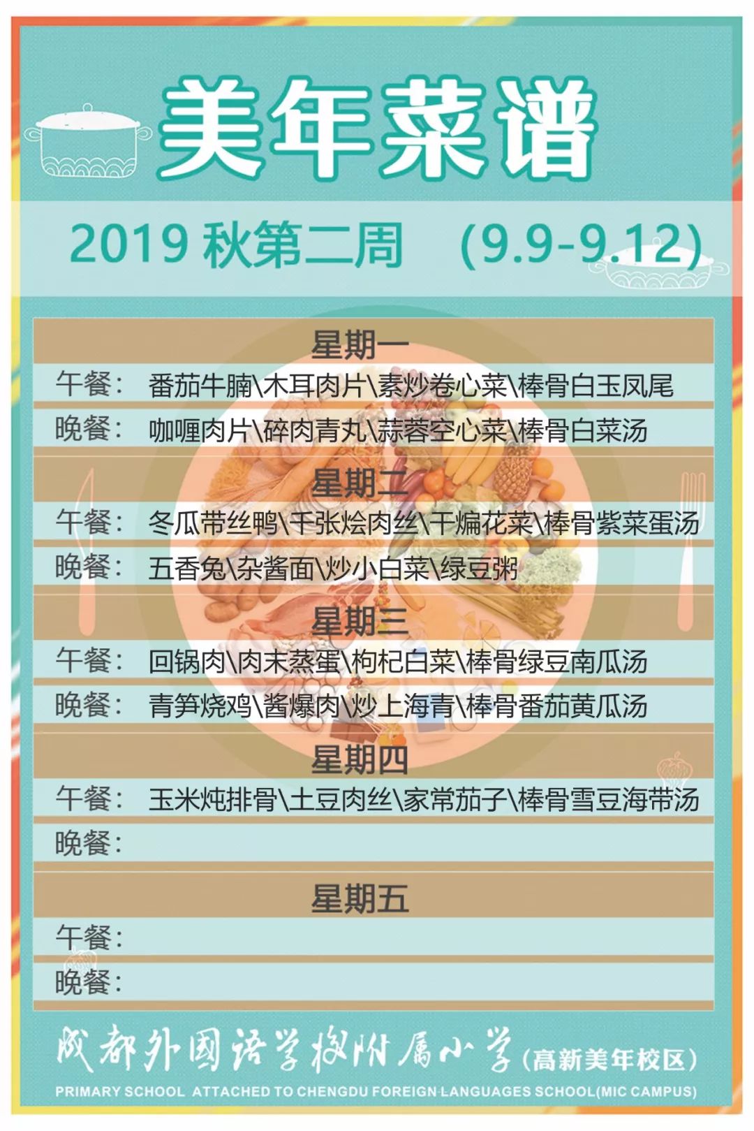 圖片關鍵詞
