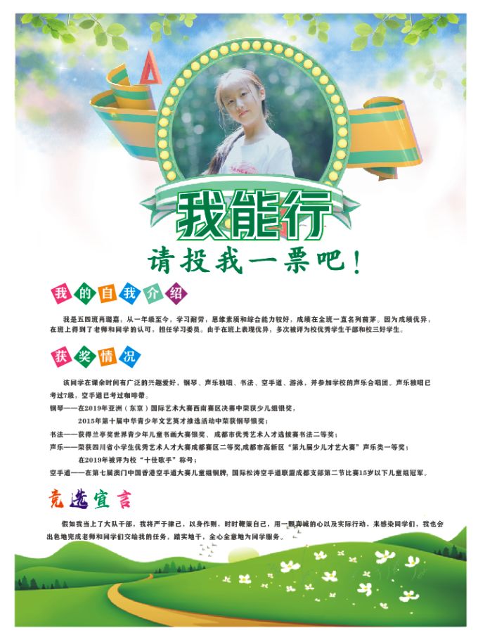 圖片關(guān)鍵詞