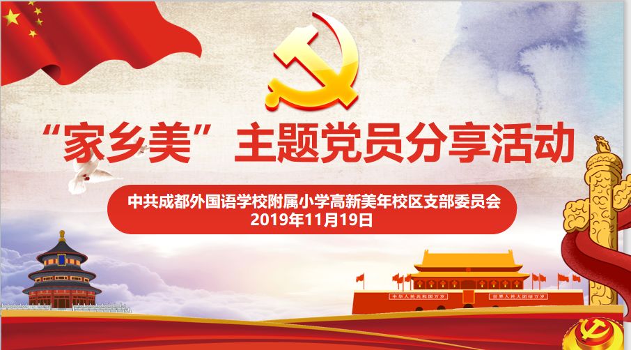 圖片關(guān)鍵詞 圖片關(guān)鍵詞