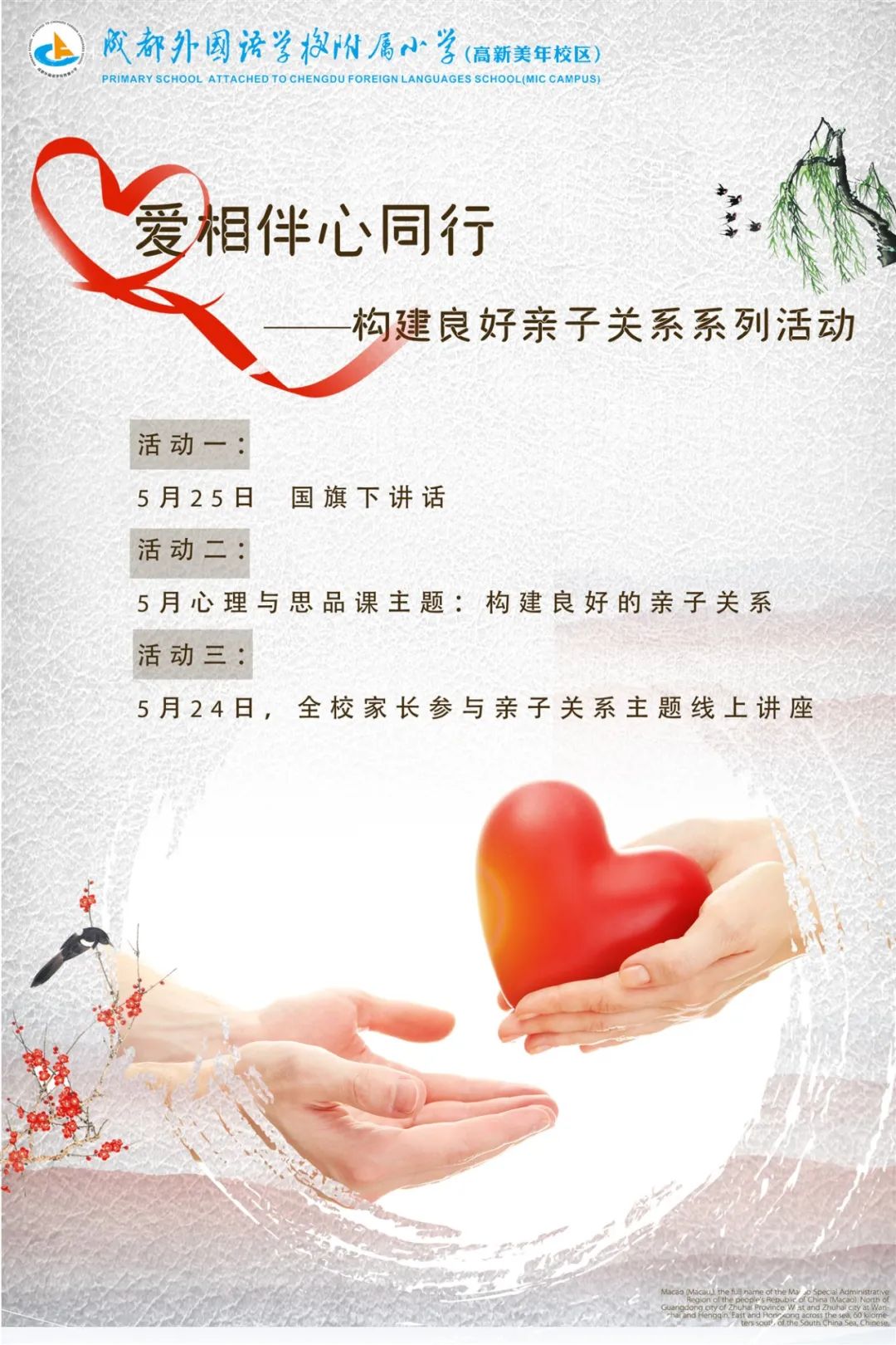 圖片關(guān)鍵詞
