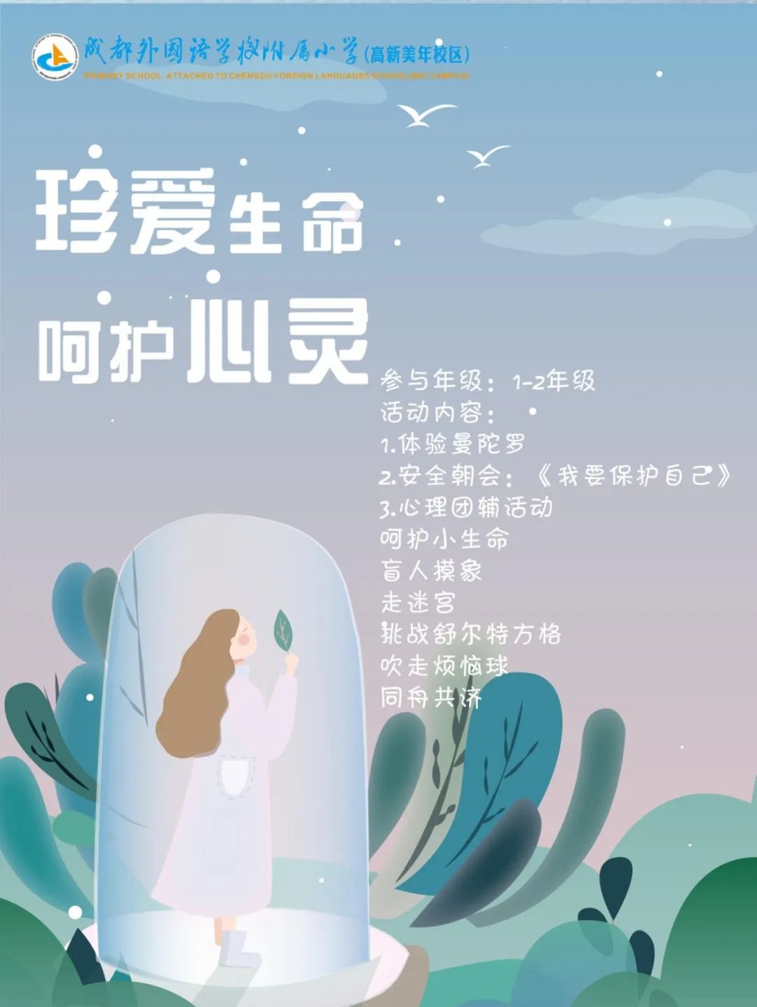 圖片關(guān)鍵詞