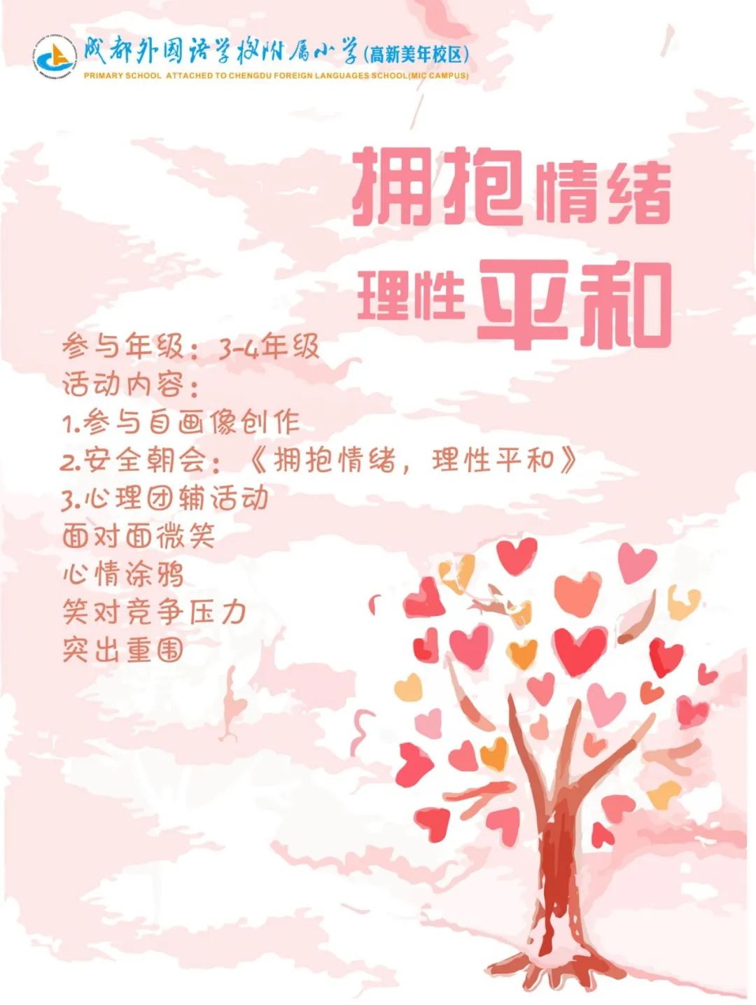 圖片關(guān)鍵詞