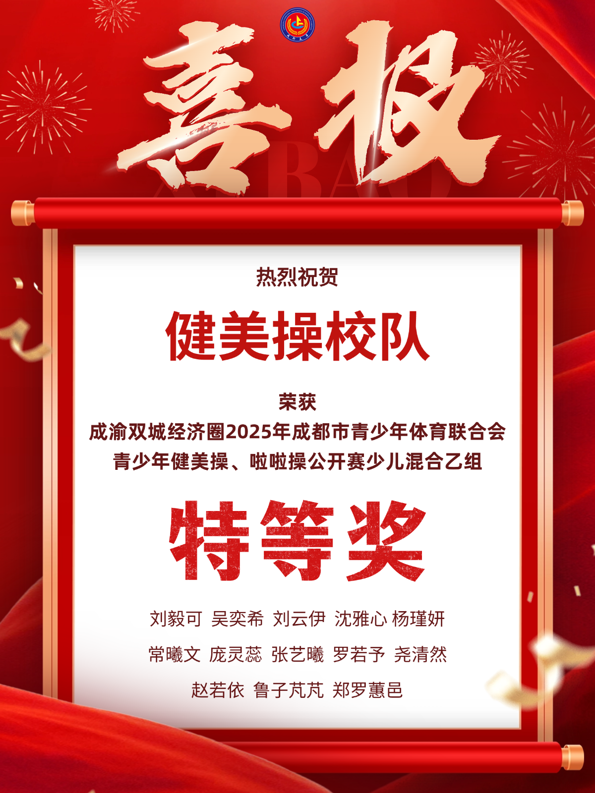 圖片關(guān)鍵詞