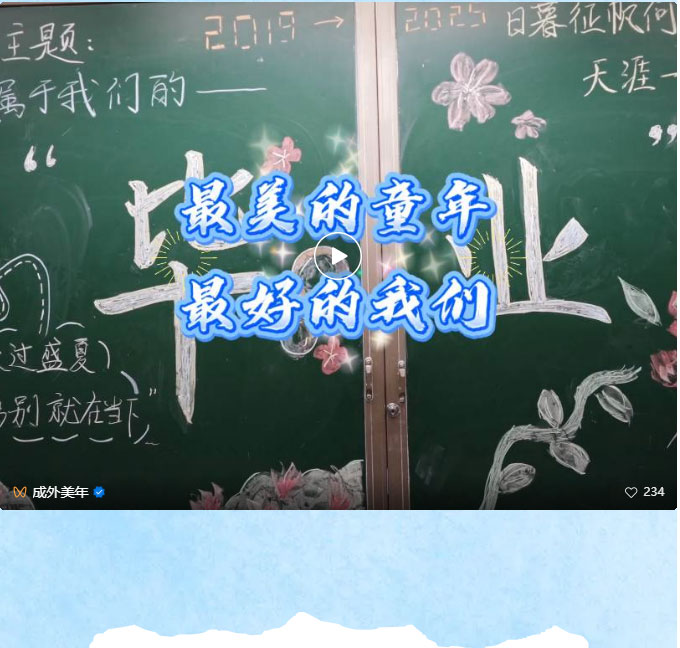 圖片關(guān)鍵詞