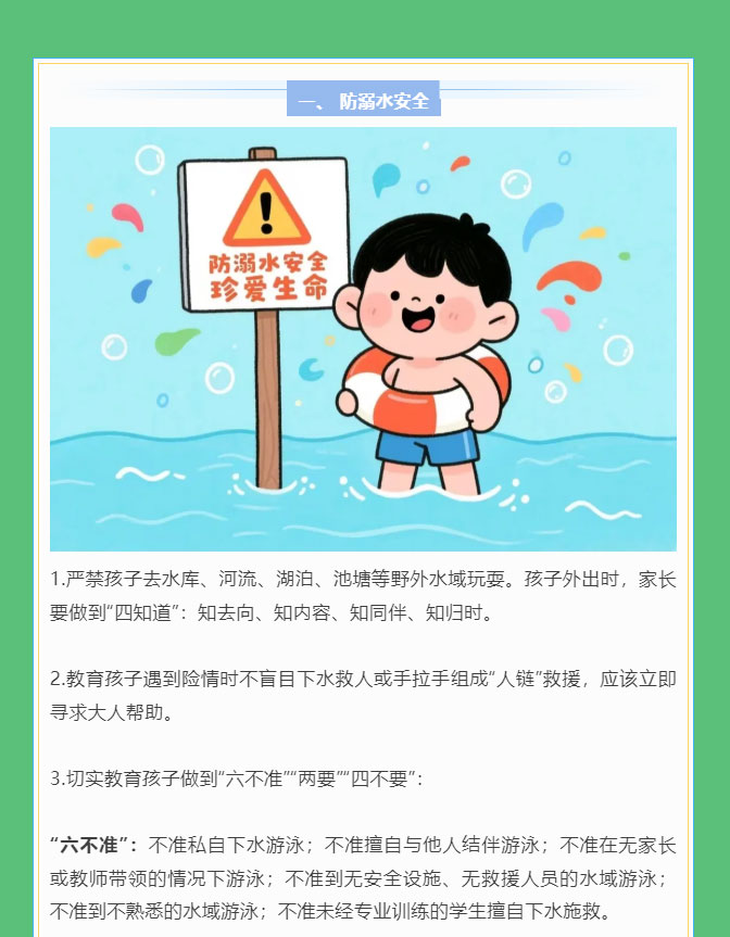 圖片關鍵詞