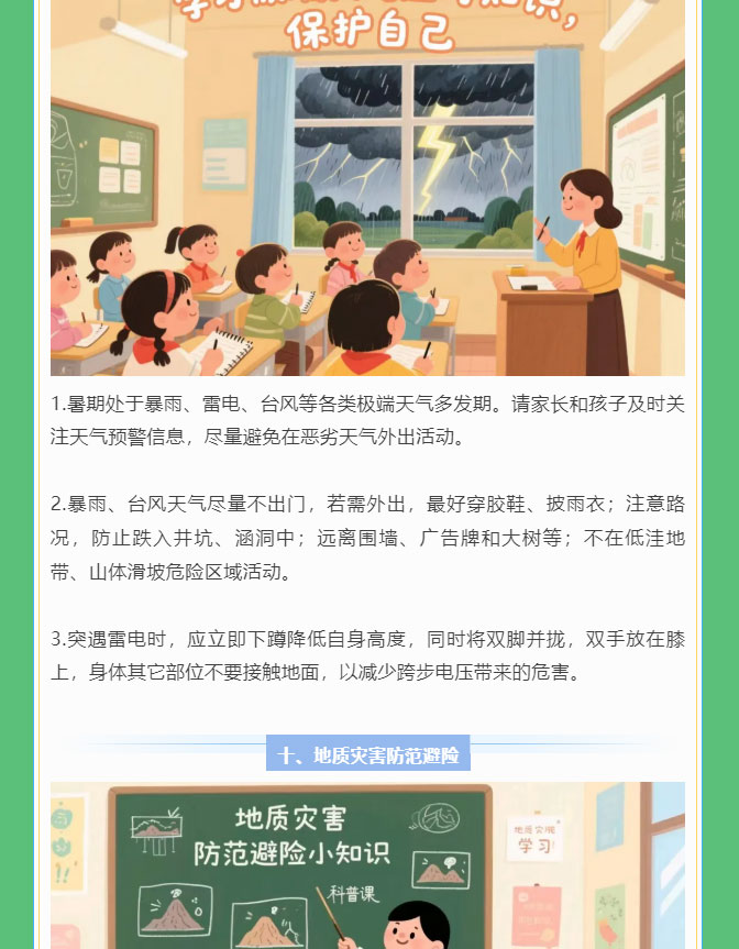 圖片關鍵詞