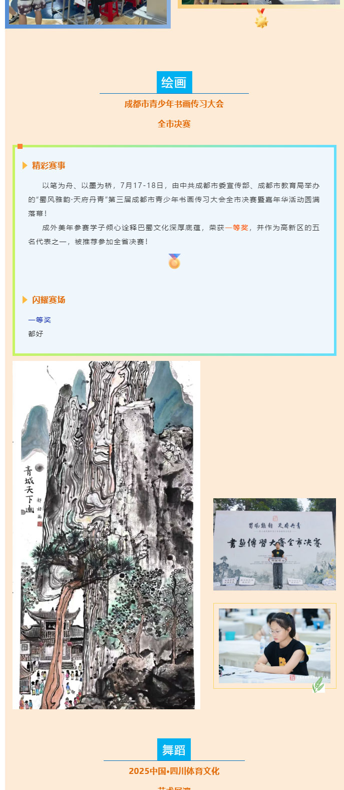 圖片關(guān)鍵詞