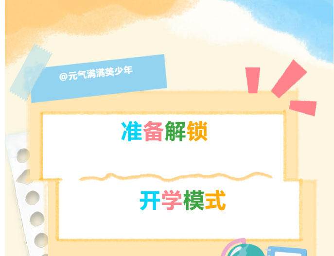圖片關(guān)鍵詞