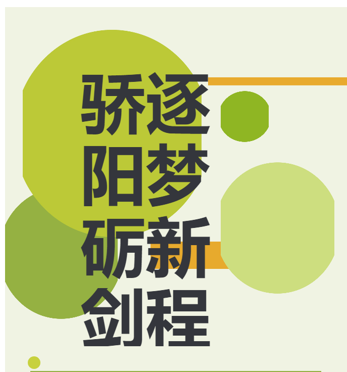 圖片關鍵詞