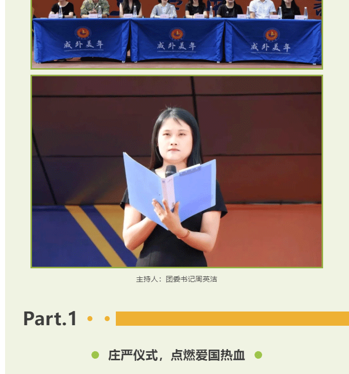 圖片關鍵詞