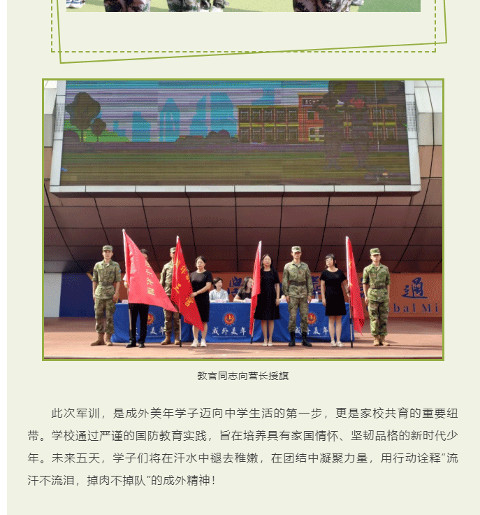 圖片關鍵詞