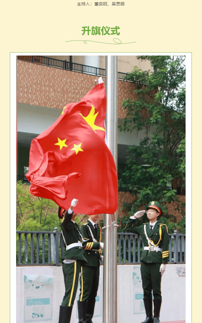圖片關鍵詞