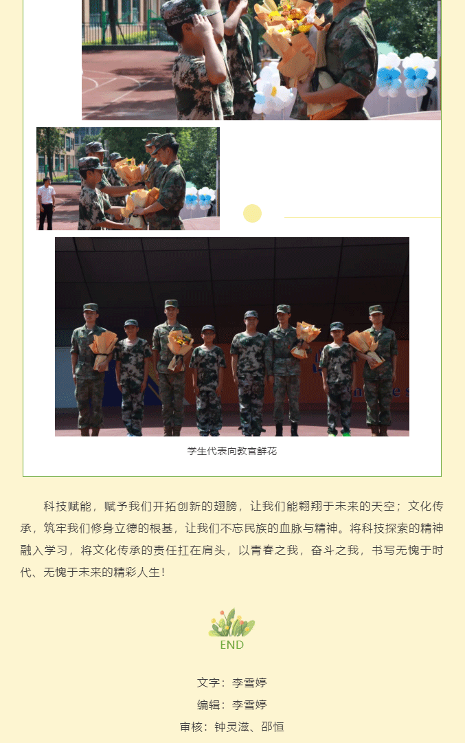 圖片關鍵詞