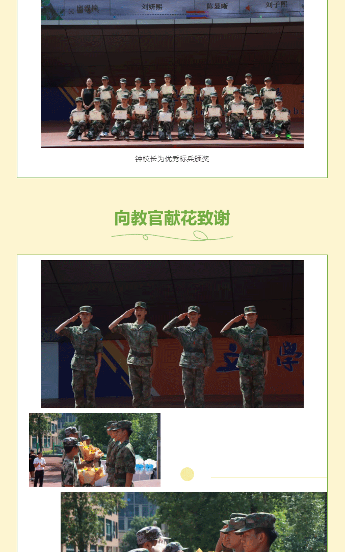 圖片關鍵詞