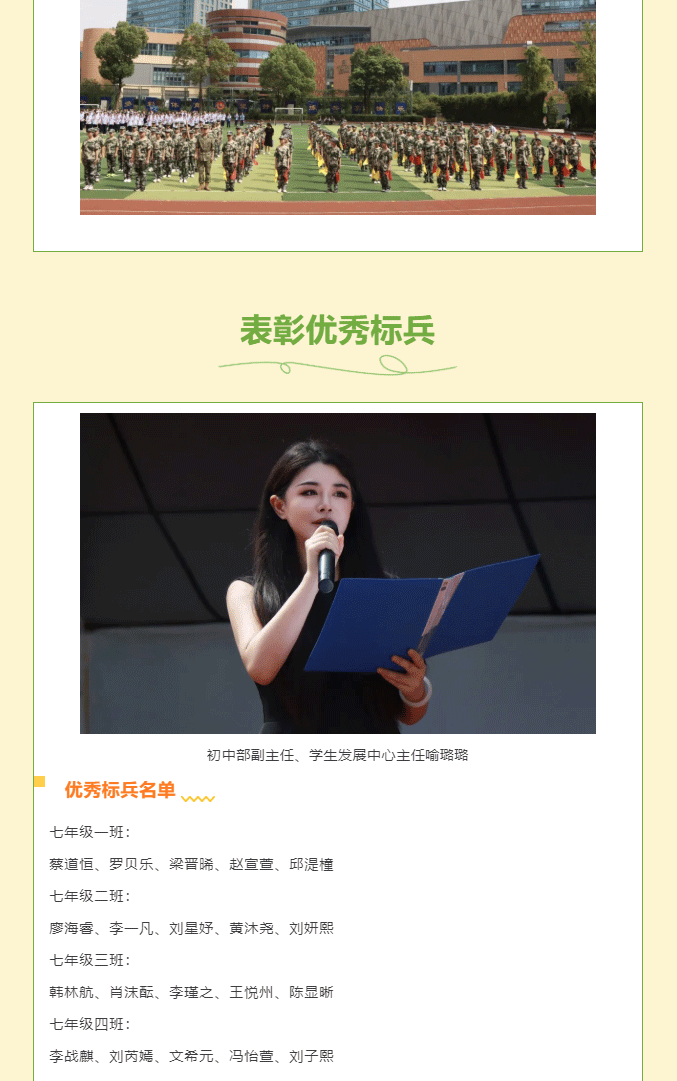 圖片關鍵詞